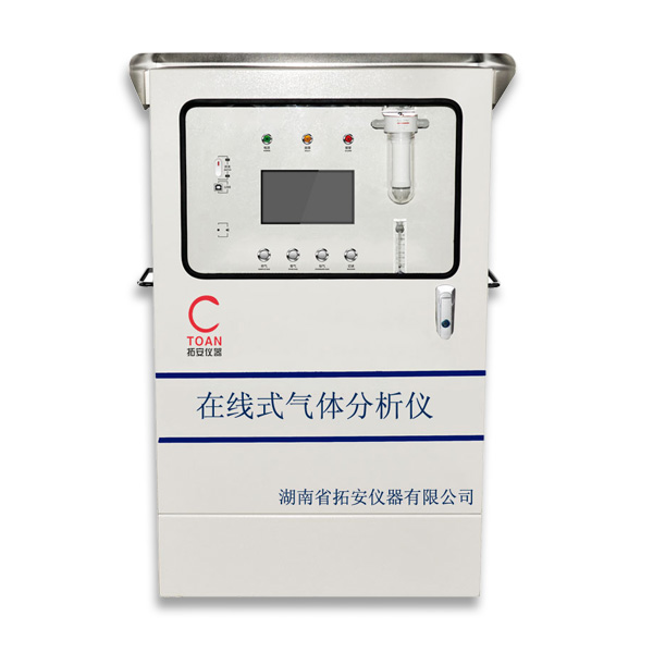 在線式預(yù)處理系統(tǒng)